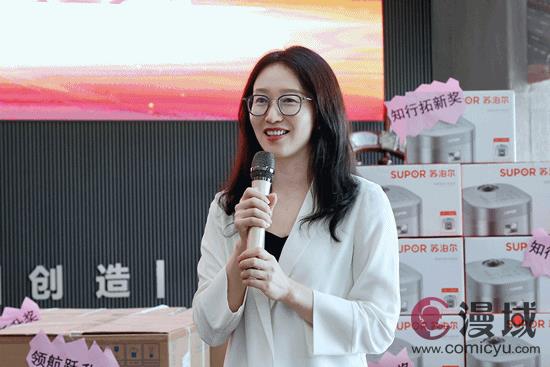 吉林动画学院举行 2024 年“吉动·赋能”暑期研修班研学激励奖颁奖仪式