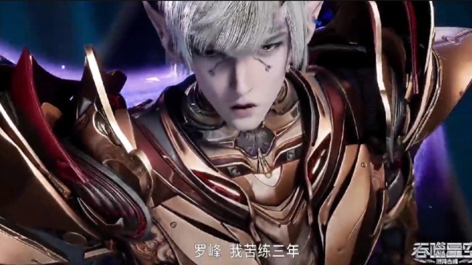 吞噬星空136话，罗峰战胜纳比尼，成为银河系领主，九皇女胸抢眼
