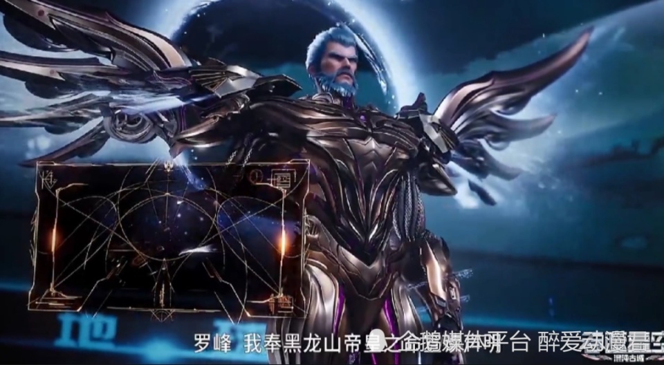 吞噬星空136话，罗峰战胜纳比尼，成为银河系领主，九皇女胸抢眼