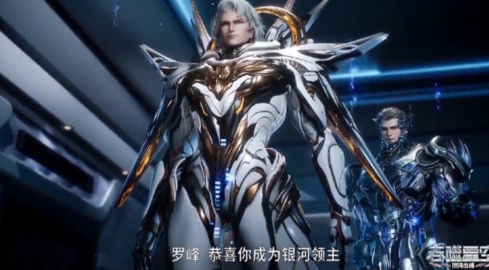 吞噬星空136话，罗峰战胜纳比尼，成为银河系领主，九皇女胸抢眼