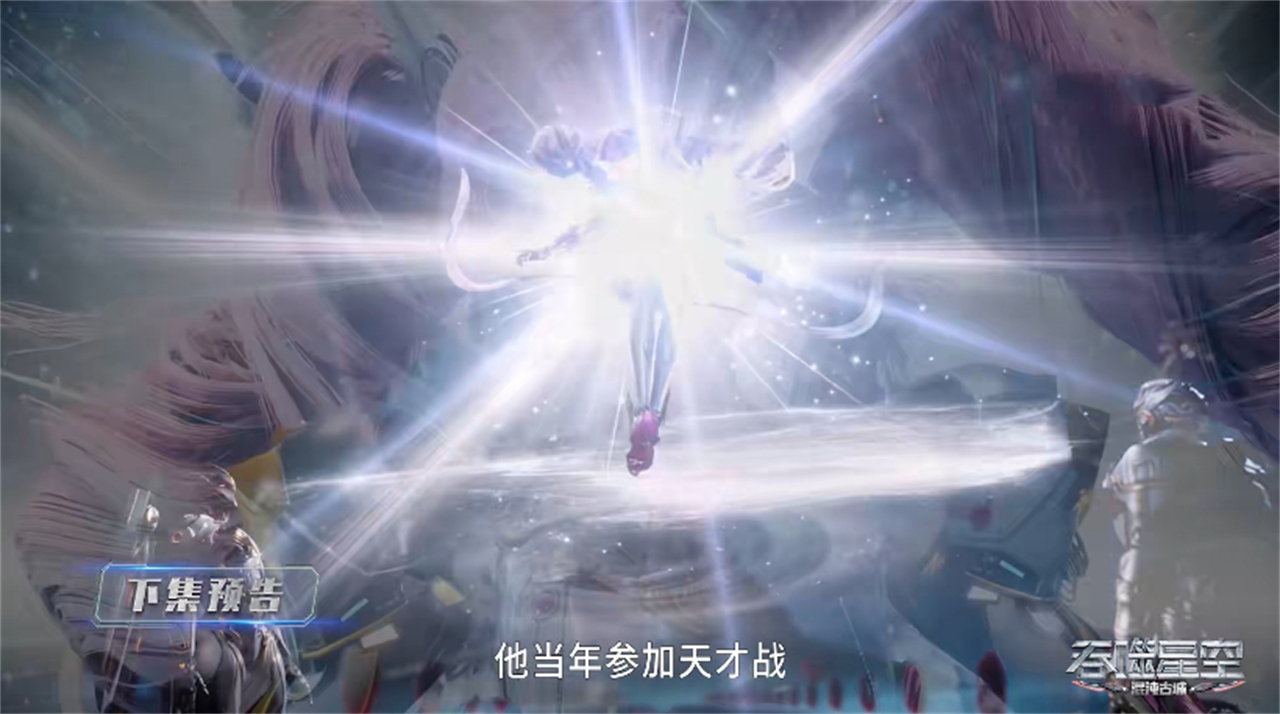 吞噬星空新预告，又一美女出现，粉色双马尾，颜值远超徐欣巴巴塔