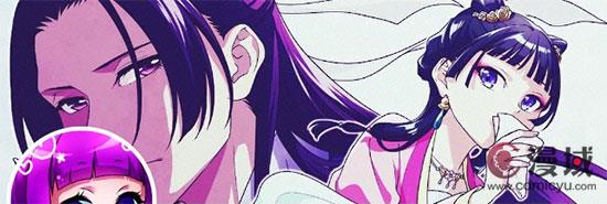 偷逃巨额所得税被处罚后 《药屋少女》漫画家宣布继续作画