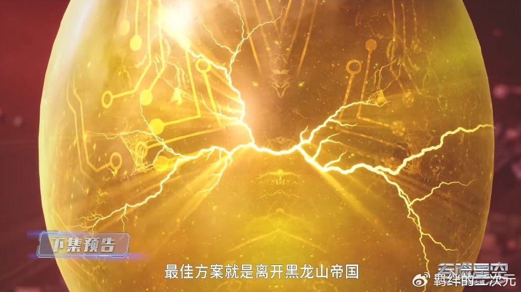 罗峰学会万流线，魔杀族分身孵化成功，诺岚山逃亡，六大天才登场