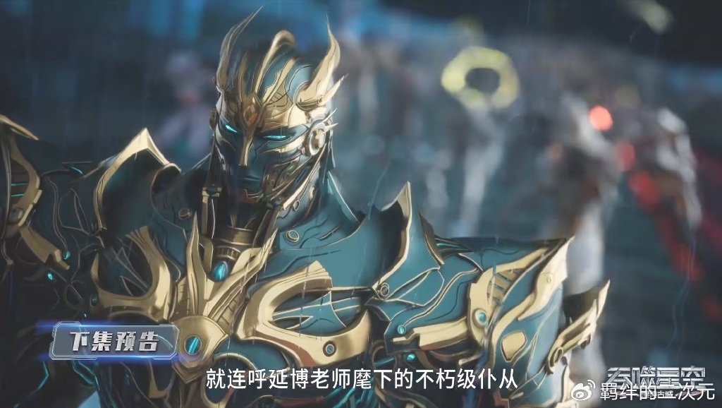罗峰学会万流线，魔杀族分身孵化成功，诺岚山逃亡，六大天才登场