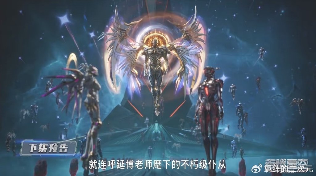 天才战决战开始，艾辰美女登场，伯兰强势亮相，九剑尊者霸气降临