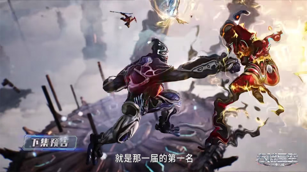 吞噬星空第137集预告一出再遭群嘲，只因两点，网友直言赶紧改