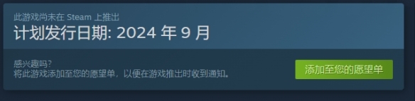 《MOBA走位训练器》发售时间介绍