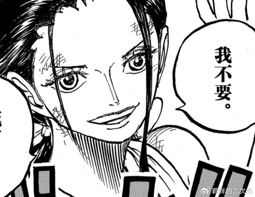 海贼王1126话：黑胡子抓住卡普，路飞娜美原地消失，罗宾单刷副本
