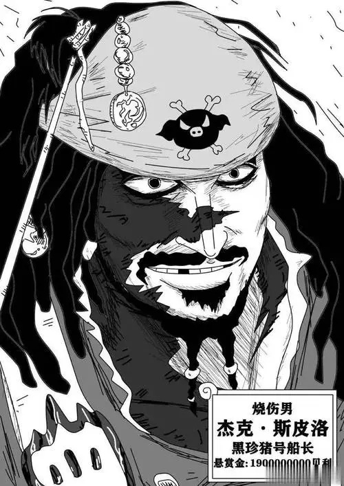 海贼王1126话情报，草帽海贼团艾尔巴夫团灭开局，是烧伤男干的吗