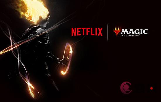 主演声称：《万智牌》Netflix动画剧集已被取消