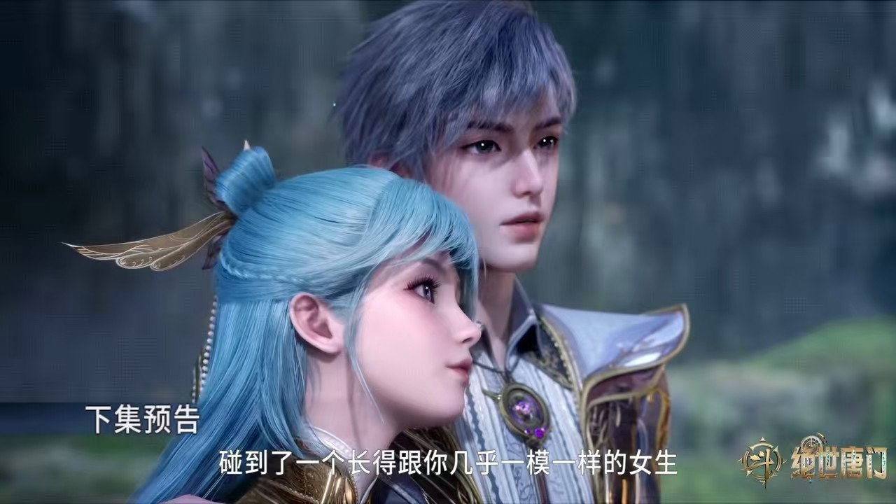 海神缘大会结束，只用了一集，导演用意很明显，斗罗2已成牺牲品