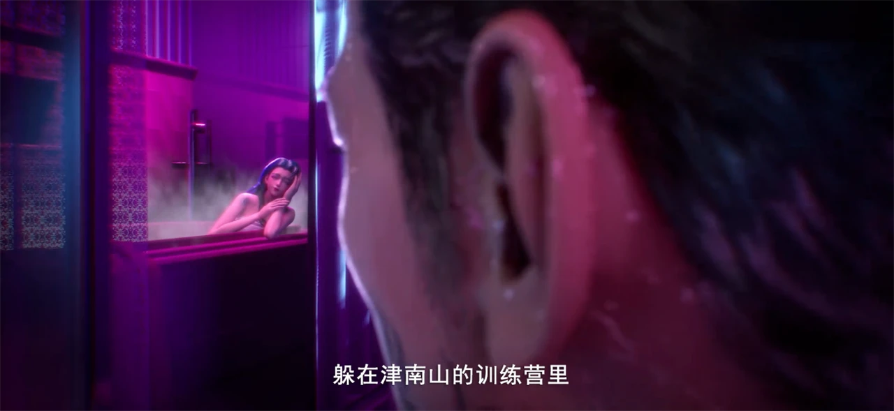 斩神第8集隐藏彩蛋，蛇女洗澡，大尺度动作撩人，关键时刻被打扰