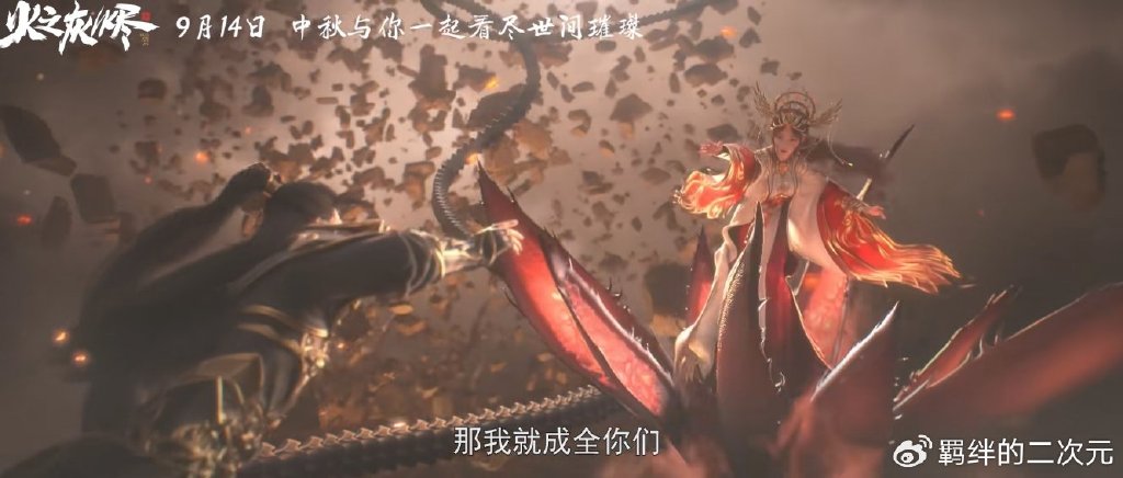 完美世界失算了，剧场版销量惨淡，主要有四大原因，怕是难回本了