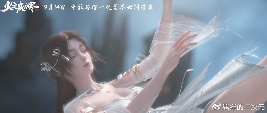 完美世界失算了，剧场版销量惨淡，主要有四大原因，怕是难回本了