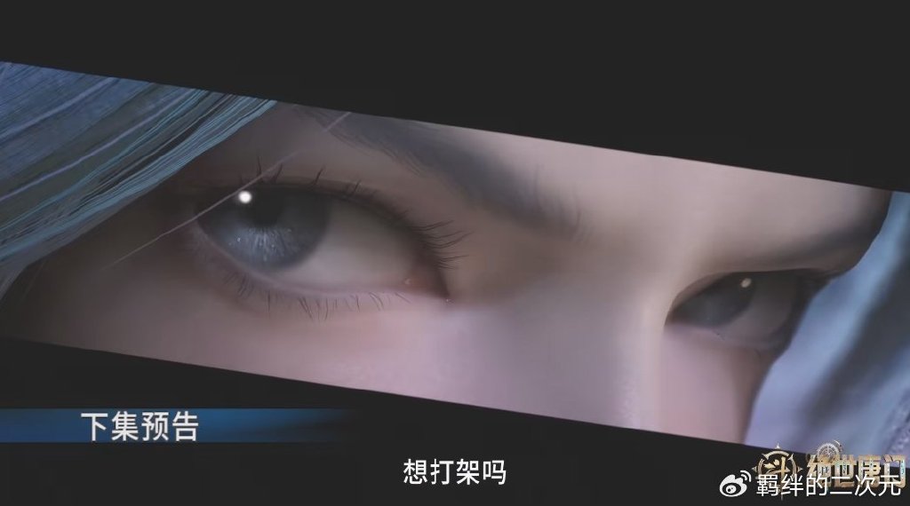 王秋儿正脸终于揭晓，高冷御姐范，王冬儿戴面纱，二女雨浩出任务