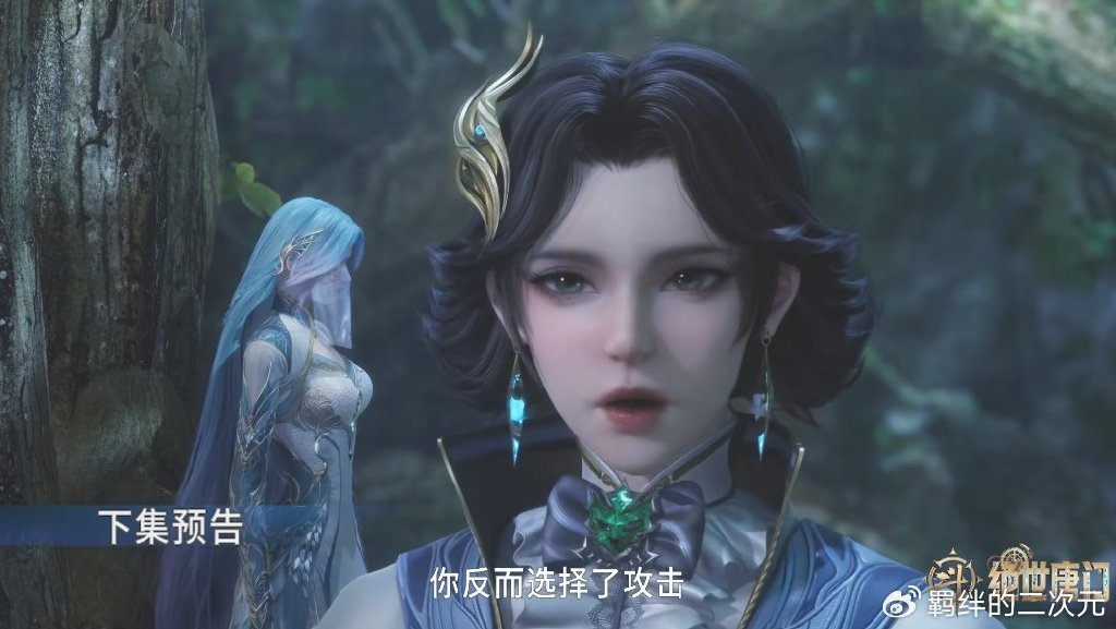 王秋儿正脸终于揭晓，高冷御姐范，王冬儿戴面纱，二女雨浩出任务