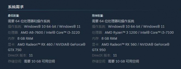 《勇者斗恶龙怪物仙境3》配置要求介绍