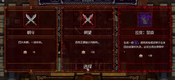 《皇上上朝了》家庭共享方法
