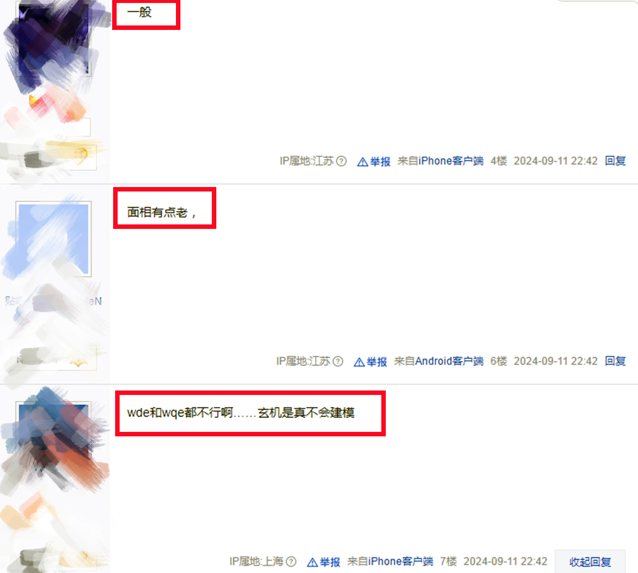 斗罗新预告，王秋儿正脸曝光，却被吐槽，原因就一个，献祭将被改