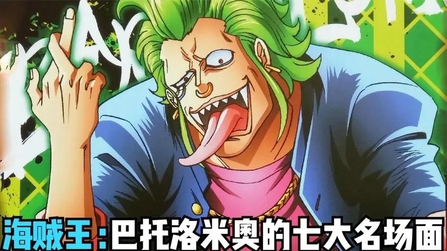 海贼王1126话完整情报，路飞索隆失踪，娜美又要被抓去当新娘了