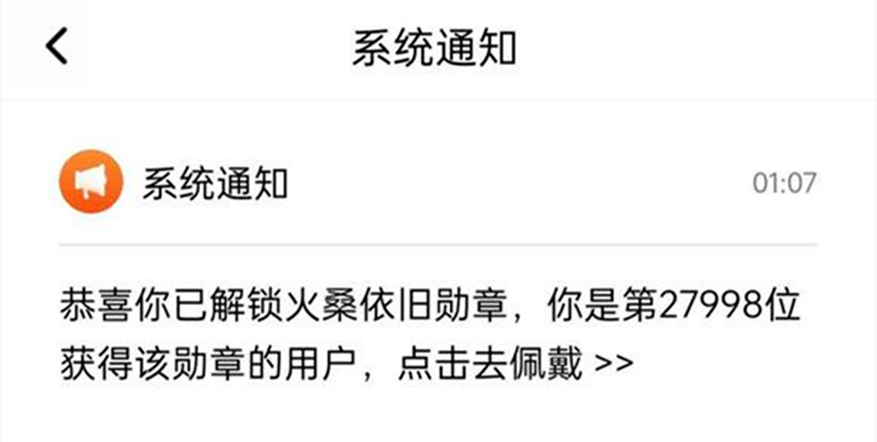 完美世界剧场版销量惨淡，付费榜前十都进不去，主要原因有两个