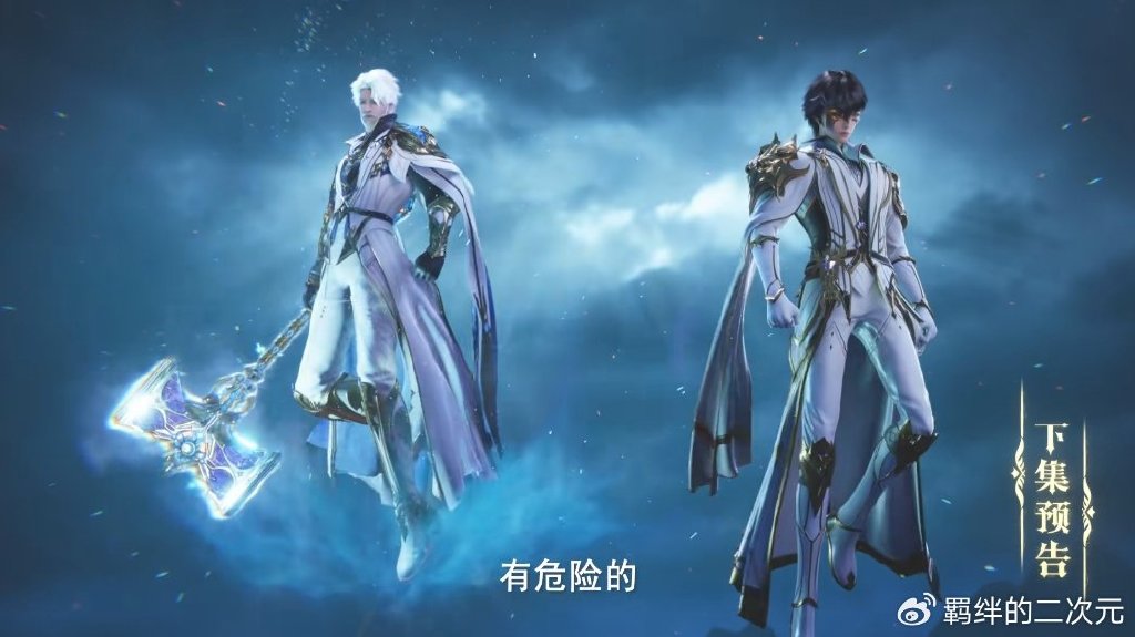 四大魔神攻打驱魔关，龙皓晨复活回归，与龙天印合体，吊打众魔神
