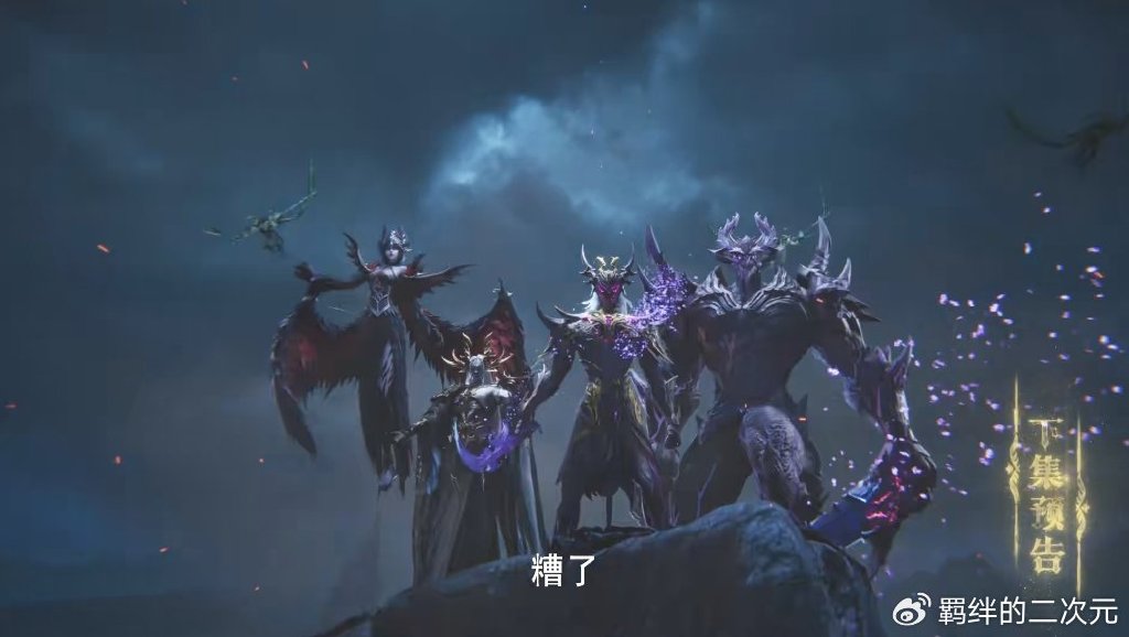 四大魔神攻打驱魔关，龙皓晨复活回归，与龙天印合体，吊打众魔神