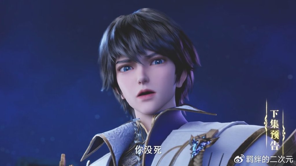 四大魔神攻打驱魔关，龙皓晨复活回归，与龙天印合体，吊打众魔神
