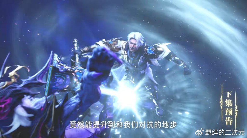 四大魔神攻打驱魔关，龙皓晨复活回归，与龙天印合体，吊打众魔神