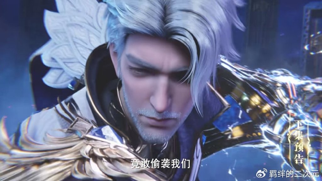 四大魔神攻打驱魔关，龙皓晨复活回归，与龙天印合体，吊打众魔神