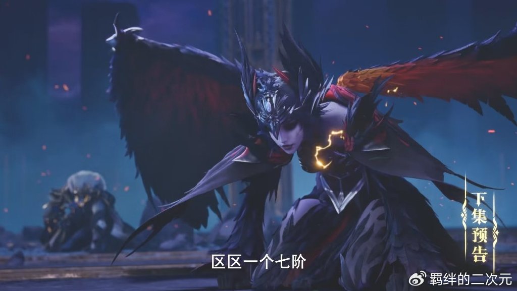 四大魔神攻打驱魔关，龙皓晨复活回归，与龙天印合体，吊打众魔神