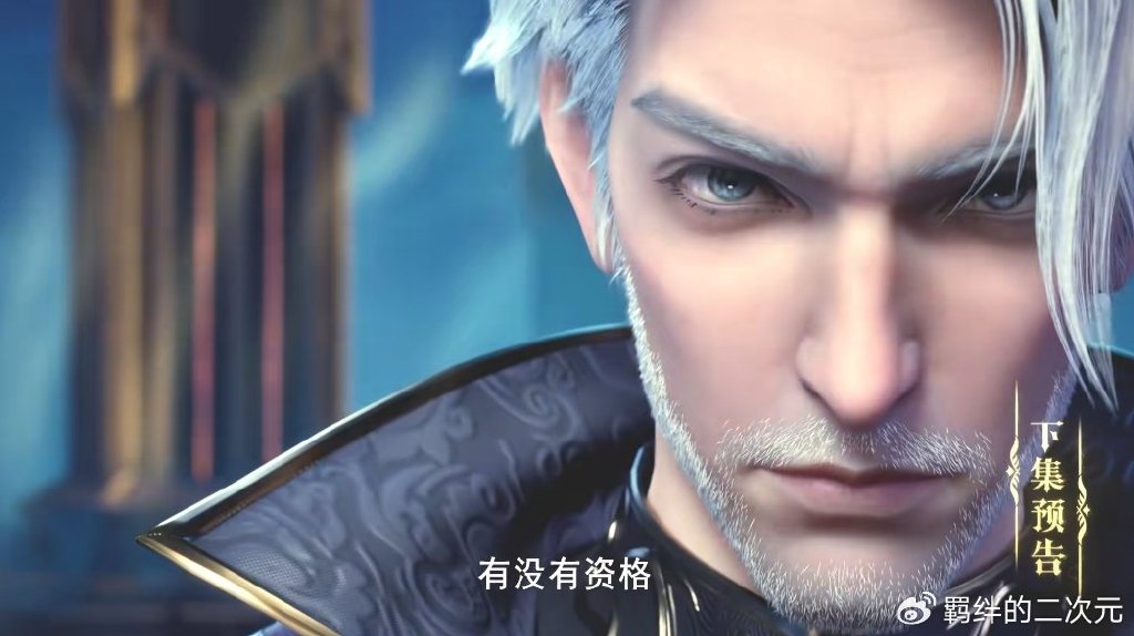 四大魔神攻打驱魔关，龙皓晨复活回归，与龙天印合体，吊打众魔神