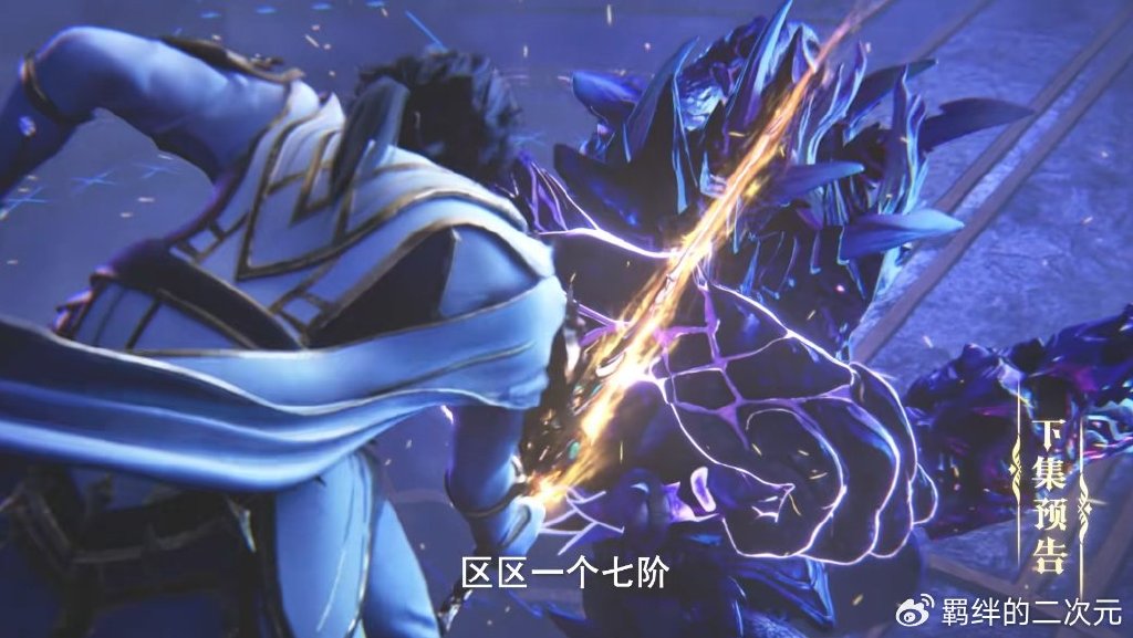 四大魔神攻打驱魔关，龙皓晨复活回归，与龙天印合体，吊打众魔神