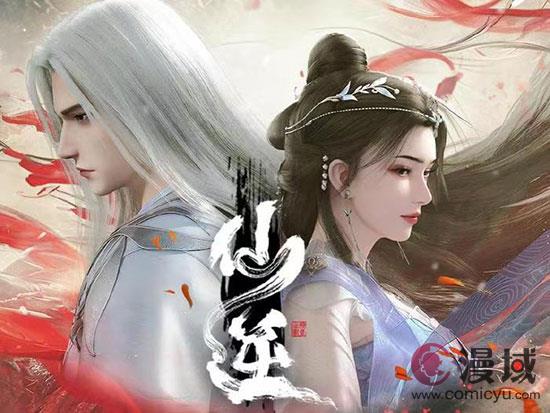 《仙逆》年番：逆天改命，书写仙侠新篇章