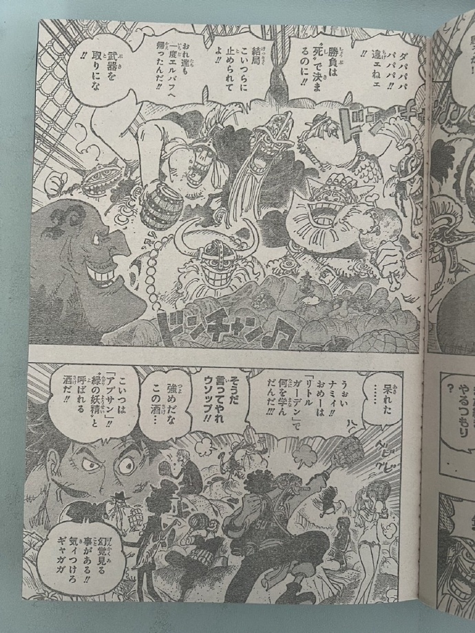 海贼王1126话全图，娜美被抓，可能已经被变成了巨人，黑胡子回岛