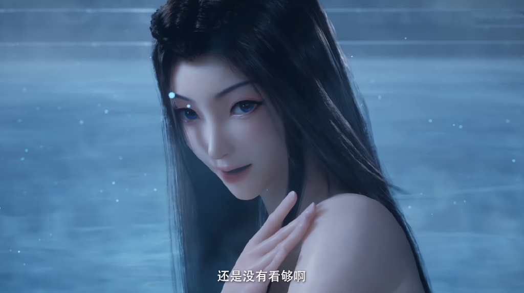 凡人修仙传被迫低头，只因一点，元瑶沐浴名场面遭删，引网友嘲讽