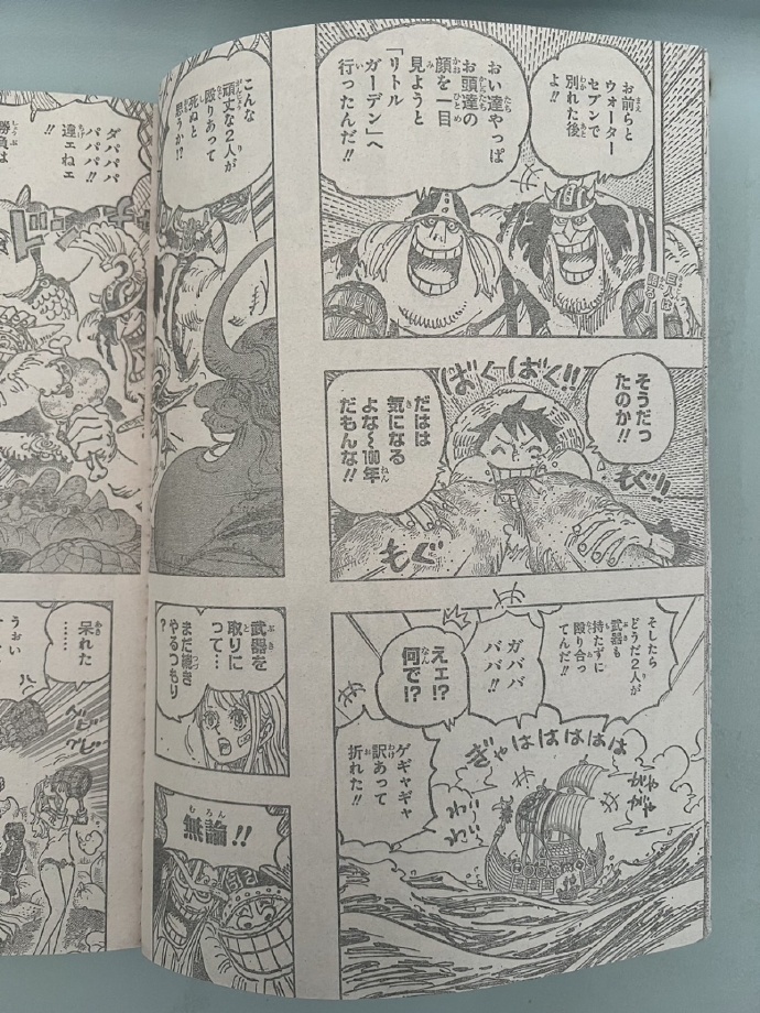 海贼王1126话全图，娜美被抓，可能已经被变成了巨人，黑胡子回岛