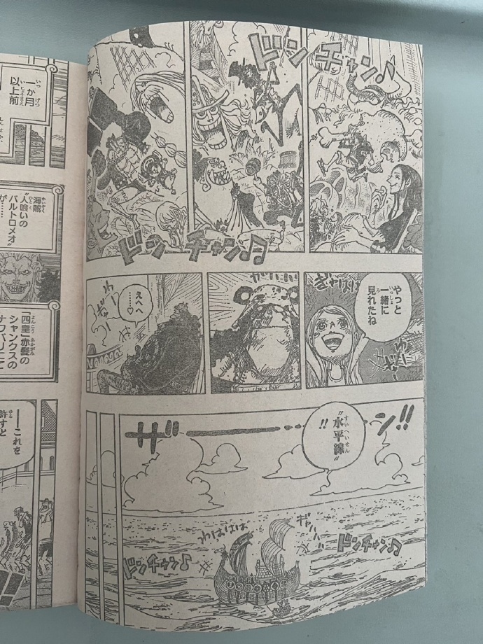 海贼王1126话全图，娜美被抓，可能已经被变成了巨人，黑胡子回岛