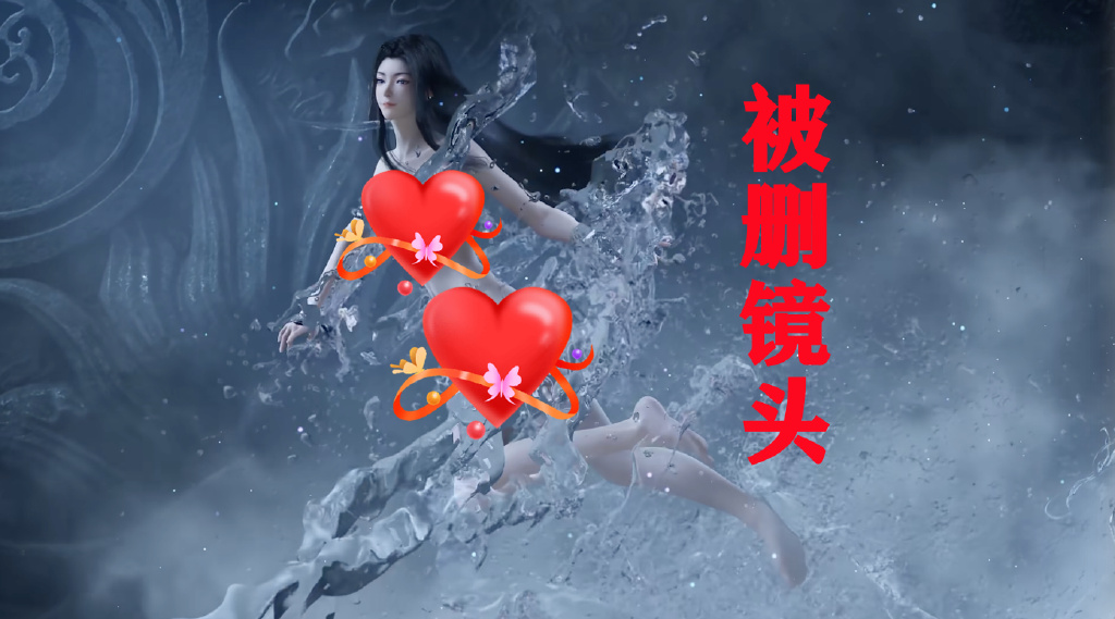 凡人修仙传被迫低头，只因一点，元瑶沐浴名场面遭删，引网友嘲讽