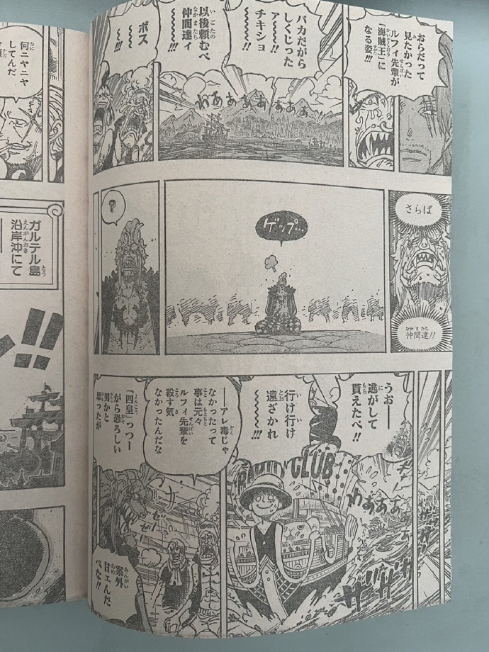 海贼王1126话全图，娜美被抓，可能已经被变成了巨人，黑胡子回岛