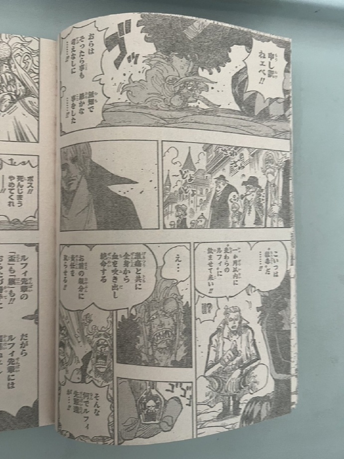 海贼王1126话全图，娜美被抓，可能已经被变成了巨人，黑胡子回岛