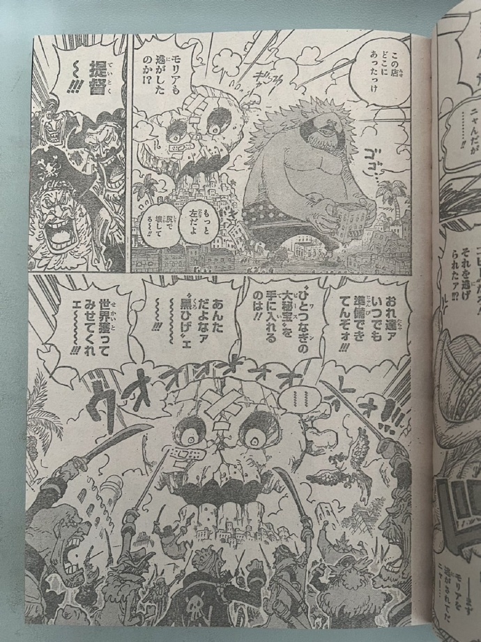 海贼王1126话全图，娜美被抓，可能已经被变成了巨人，黑胡子回岛