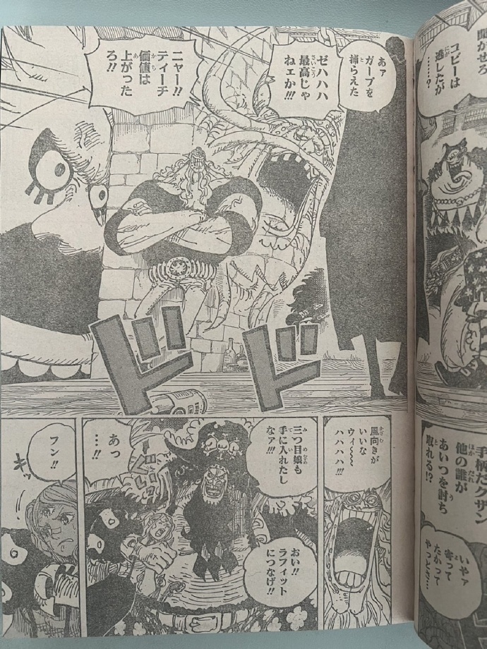 海贼王1126话全图，娜美被抓，可能已经被变成了巨人，黑胡子回岛