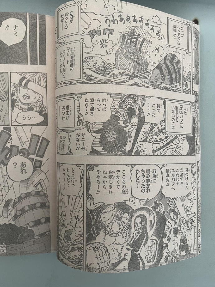海贼王1126话全图，娜美被抓，可能已经被变成了巨人，黑胡子回岛