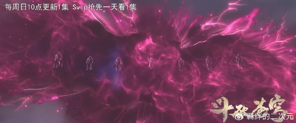 小医仙大战冰尊者，青海尊者降临，萧薰儿霸气护夫，翎泉回归挨打