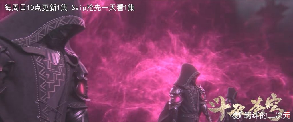 小医仙大战冰尊者，青海尊者降临，萧薰儿霸气护夫，翎泉回归挨打