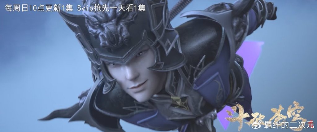 小医仙大战冰尊者，青海尊者降临，萧薰儿霸气护夫，翎泉回归挨打