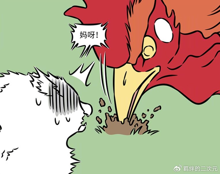 非人哉举办妖精解放天性活动，白虎要吃昴日星君，吓得九月跑路了