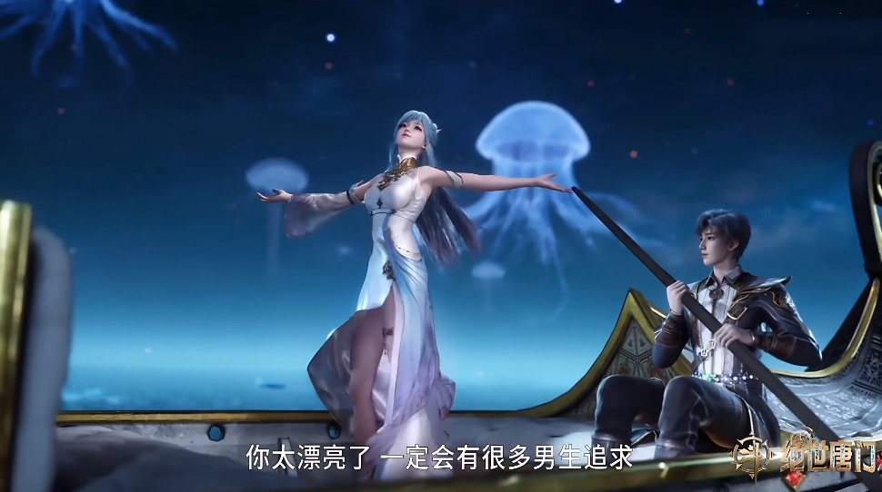 王冬儿赠送锦囊，与霍雨浩甜蜜搂抱，唐三小舞在线监控，满脸欣慰