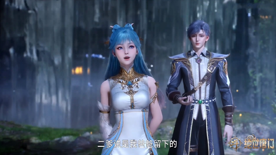 王冬儿赠送锦囊，与霍雨浩甜蜜搂抱，唐三小舞在线监控，满脸欣慰